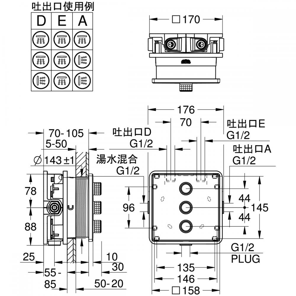 GROHE GROHTHERM SMARTCONTROL スマートコントロール サーモスタット2バルブ混合栓 ラウンドタイプ 2911900J(化粧部) グローエ - 3