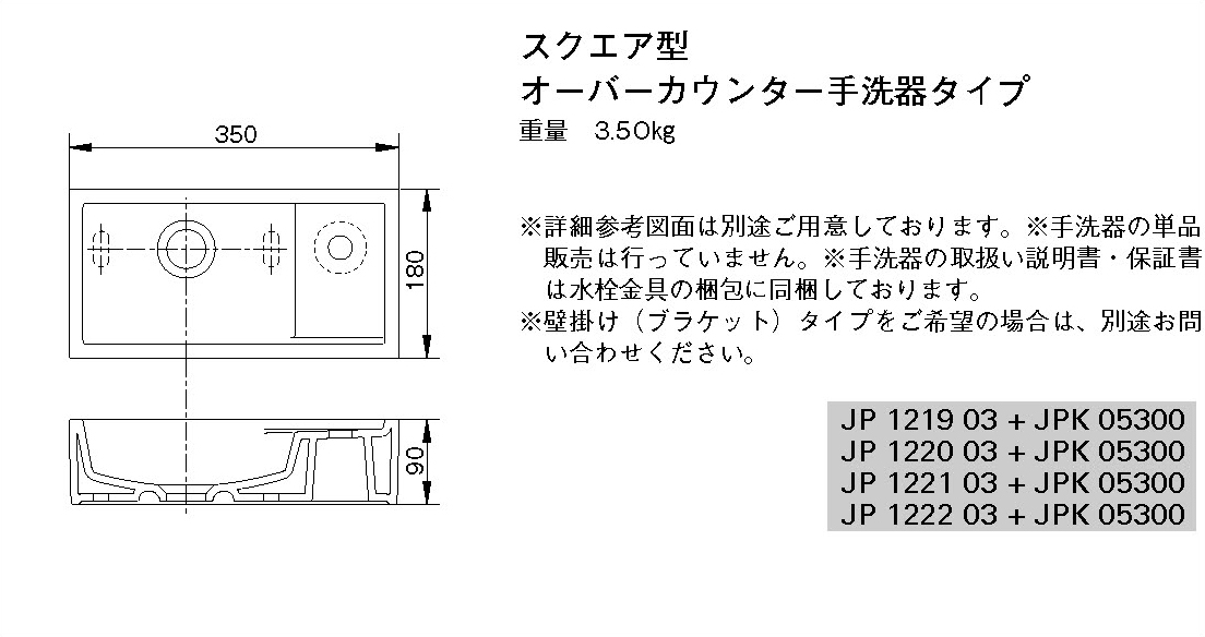 GROHE JAPAN COLLECTIONS WASHBASINS オーバーカウンター洗面器 ホワイト 陶器製 JPK05101 洗面器 グローエ - 4